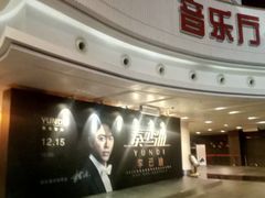 -合肥大剧院