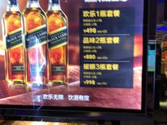 -好乐迪(张扬路八佰伴店)