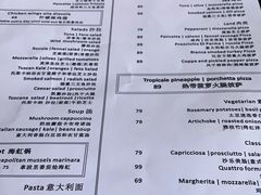 -PIZZA BIANCA(万象城店)