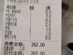 -外婆家(古墩印象城店)