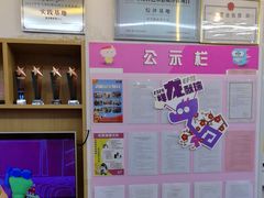 -英孚教育青少儿(高新公园茂中心)