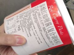 -麦德龙(郑东店)