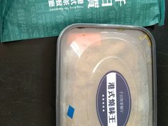 -千日贺茶餐厅(开发区安盛店)