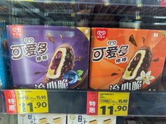 -沃尔玛超市(SM广场店)