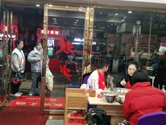 大堂-渔香岛美蛙鱼头火锅(威清路店)