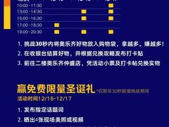 -仲盛世界商城