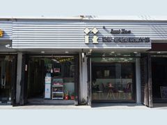 -花姨·老电影院果汁冰(88号店)