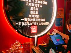 -肆幺幺烤肉(乐汇城店)