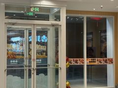 -吉野家(维明街店)