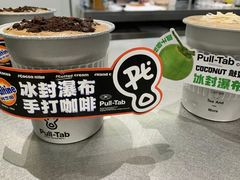 -Pull-Tab拉环咖啡(杭州市上城区来福士中心店)