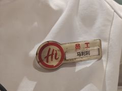 -海底捞火锅(CBD安泰广场店)