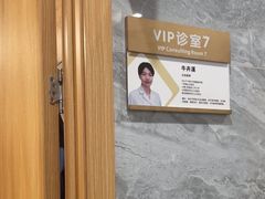 -上海仁爱医院口腔科 · 种植