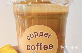 Salt Talk Latte