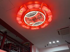 -渝味堂(彩云城店)