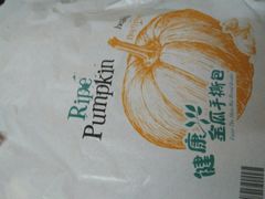 -燊辉燊麦(世贸店)