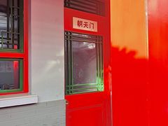 -小街47號江湖菜(四合院店)