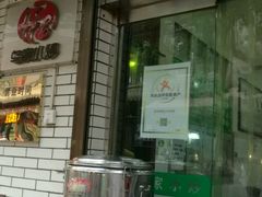 -老乌家特色小炒泡馍(大皮院店)
