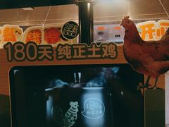 -老乡鸡(旭辉御府店)