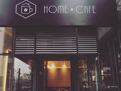 门面-Home Cafe(水榭春天店)
