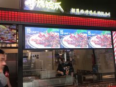 门面-阿芮烤鸡爪(世纪金源店)