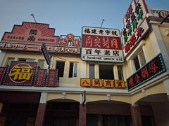 -厦门园林博览苑