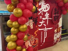 -百味饺子城•海鲜家常菜(秦皇岛店)