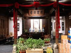 门面-望京一号(菜户营店)