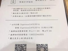 -无牌咖啡&酒馆