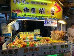 -六合夜市