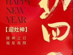 -裕和堂中医推拿艾灸(太古汇臻品店)