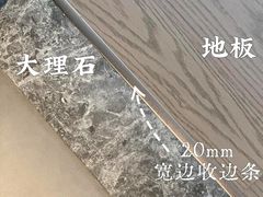 -居丽装饰空间设计(总部)