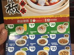 -72街荷叶饭(东方宝泰广场店)