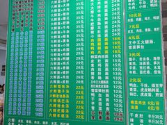-许记大碗皮肚面馆(三条巷店)