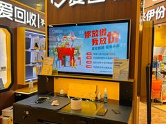 -爱回收(889广场店)
