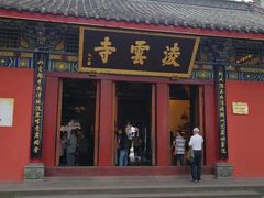 -乐山市博物馆