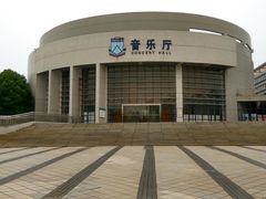 -华南师范大学(广州大学城校区)