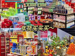 -丽达购物中心(崂山店)