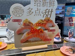 -争鲜回转寿司(朝北大悦城店)