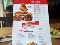 -星期五餐厅(金融街店)