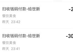 -世新养生馆