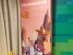 -英孚教育青少儿(徐汇徐家汇中心)