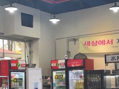 -我们家韩国烤肉8号店(郫都店)