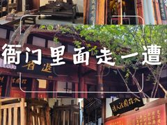 -川北道署
