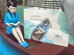 -好一朵茉莉花(老门东店)