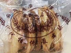 -国际饭店·帆声西饼屋(黄河路店)