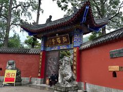 -黔灵山公园