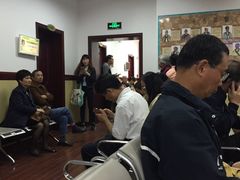 专家门诊等候区-上海市中医医院(石门路院区)