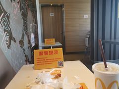 -麦当劳(红旗路店)