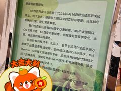 -西安万象天地