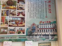 -旅宁大酒店